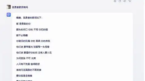 环球唱片起诉Claude侵权，AI训练歌词赔7500万美元