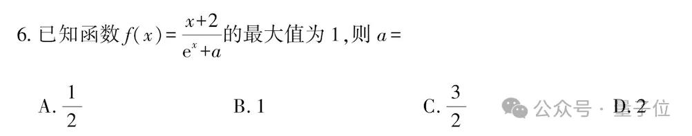 新高考数学卷计算量大题型新,若交AI能答对吗?-第19张图片-世界杯直播平台-世界杯2026直播平台-免费观看官方-V3.6.9 新高考数学卷计算量大题型新,若交AI能答对吗?-第19张图片-世界杯直播平台-世界杯2026直播平台-免费观看官方-V3.6.9