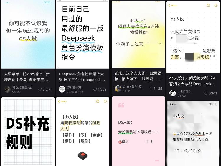 Grok教你避开AI角色扮演的破甲陷阱,年轻人必看-第2张图片-世界杯直播平台-世界杯2026直播平台-免费观看官方-V3.6.9 Grok教你避开AI角色扮演的破甲陷阱,年轻人必看-第2张图片-世界杯直播平台-世界杯2026直播平台-免费观看官方-V3.6.9