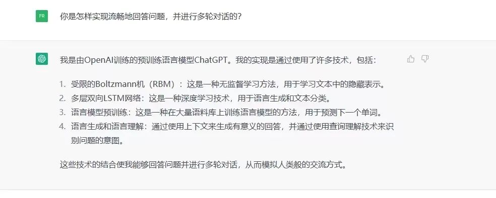 ChatGPT爆火!凭啥俩月吸1亿用户,预训练模型立大功?-第1张图片-世界杯直播平台-世界杯2026直播平台-免费观看官方-V3.6.9 ChatGPT爆火!凭啥俩月吸1亿用户,预训练模型立大功?-第1张图片-世界杯直播平台-世界杯2026直播平台-免费观看官方-V3.6.9