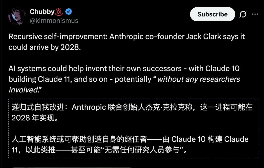 AI 研发从人类主导变 AI 主导,软递归已走进代码库-第3张图片-世界杯直播平台-世界杯2026直播平台-免费观看官方-V3.6.9 AI 研发从人类主导变 AI 主导,软递归已走进代码库-第3张图片-世界杯直播平台-世界杯2026直播平台-免费观看官方-V3.6.9